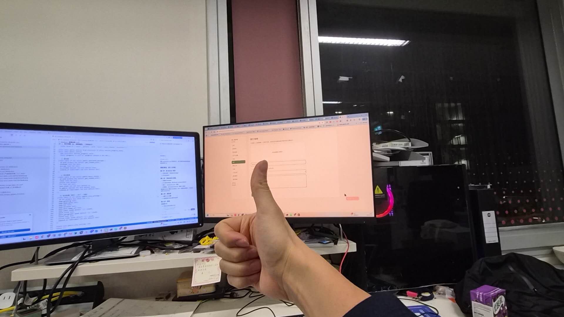 今天我的个人网站建立啦